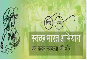 DTV Raghu Rama Swamy works with MoUD on the Waste-to-Energy project